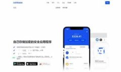 如何将IM2.0收益提现到货币