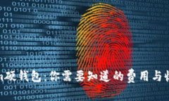 Tokenim硬钱包：你需要知道