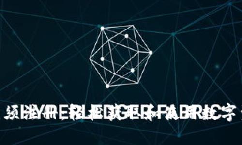 Tokenim无须注册：轻松获取和使用数字资产的利器