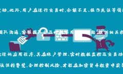 tiaotiTokenim苹果版App：全方