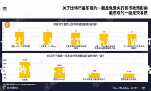 在此，我将为您设计一个关于“Tokenim的WBTC”的内容框架。

深入解析Tokenim的WBTC：比特币与以太坊的桥梁