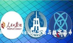 2023年商业展望：TokenIM下载