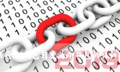 如何将IM钱包转变为冷钱包