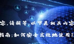 正在为您准备内容，请稍