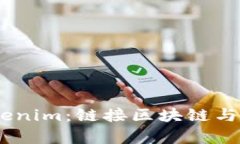 深入解析61Tokenim：链接区