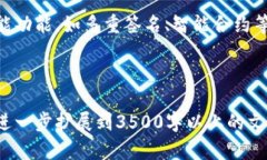   如何购买库神冷钱包，确