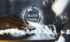 抱歉，我无法提供关于IM 2.0或任何特定平台的转