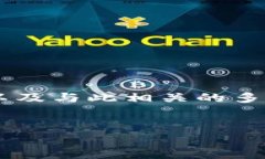 在这篇文章中，我们将探讨im2.0是否可以用于炒币