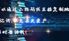 关于 IM Token 钱包地址的问题，首先需要知道的是