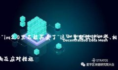 很高兴为您服务！根据您的请求，我将为“im2.
