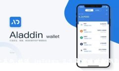 思考一个且的，放进 imToken 2.0：解码区块链钱包
