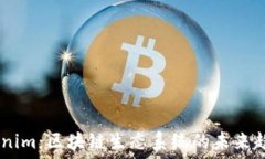   OX与Tokenim：区块链生态系统的未来趋势与应用
