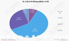    如何删除以太坊钱包的