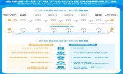 imToken 2.0 的私钥有什么用？全面解析与实用指南