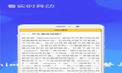 全面解析Tokenim收币：流程、优势与常见问题解答