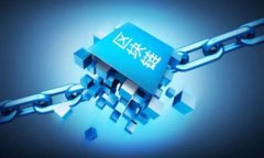 Tokenim 是一个加密货币交易平台，但由于其具体支