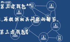 要将 PayPal 中的资金转移至第三方钱包，如 USDT（