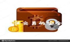 要将 TokenIM 转入币虎（Bihuo），你需要遵循一些步