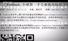 比特币钱包密钥转移：安全与操作指南/比特币