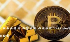 在以下的内容中，我将为你提供一个且的，相关