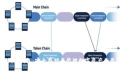 USDT离线冷钱包：安全存储与管理数字资产的最佳