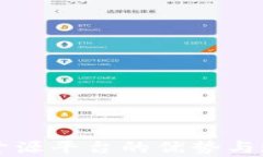 区块链开源平台的优势与现状分析