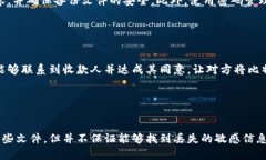 jiaoti比特币钱包不小心删除？如何恢复你的加密