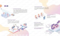 U钱包的现状及未来发展分析