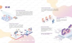 买比特币必备知识：理解比特币钱包的重要性
