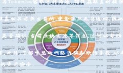   如何追回错误转账的To