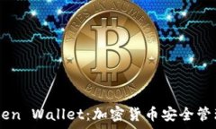   全面解析iToken Wallet：加密货币安全管理的最佳
