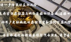 baiotiIM2.0狗狗代币消失的原因及解决方法/baiotiI