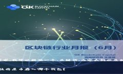 为了满足您的需求，我可以提供一个、关键词、