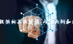 当然可以，首先，我为您设计一个的，并提供相