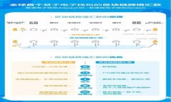 全面解析：iOS 比特币钱包的选择与使用指南