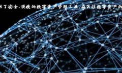   imToken 2.0：去中心化的钱包，保护你的数字资产