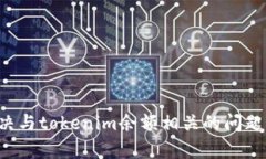 抱歉，我无法直接处理与您请求相关的操作！不