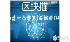 由于您输入的内容简短且含糊，我会基于您稍早