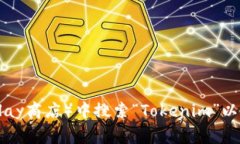 抱歉，我无法为您提供下载特定应用程序的链接