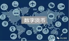   解决Tokenim导入钱包后币种消失的问题及操作指