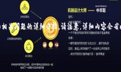 为了让内容更具可读性和，以下是您所要求的、