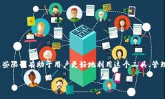 在加密货币领域，TokenIM 是一个相对知名的钱包应