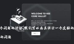 对于“im2.0钱包首页没有加号按钮”这个问题的讨