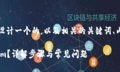 在这个问题上，我会帮助你设计一个的，以及相