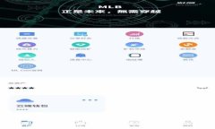 2023年区块链扩容平台排名