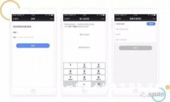 imToken 2.0：一款强大的数字钱包应用