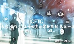 关于＂im2.0可以存neo么＂这个问题，下面我会提供