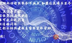 很抱歉，您提到的“tokenim显示离线”似乎与我提