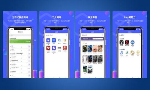 biao ti以太坊提币不到账的原因及解决方法详解/biao ti
以太坊, 提币, 钱包, 区块链/guanjianci

### 内容主体大纲

1. **引言**
   - 介绍以太坊及其提币的基本概念
   - 提币过程中的常见情况

2. **以太坊提币的基本流程**
   - 提币前的准备
   - 提币操作步骤
   - 提币后状态查询

3. **提币不到账的常见原因**
   - 网络拥堵
   - 手续费设置不当
   - 钱包地址错误
   - 交易未确认

4. **如何解决提币不到账的问题**
   - 检查交易状态
   - 提高手续费
   - 确认钱包地址
   - 联系交易所客服

5. **如何避免提币不到账**
   - 选择合适的时机提币
   - 了解手续费设置的最佳实践
   - 定期检查钱包设置

6. **总结与展望**
   - 对以太坊未来的看法
   - 提币安全性的重要性

---

### 1. 引言

以太坊（Ethereum）是一种基于区块链技术的去中心化平台，允许开发者在其上构建和运行智能合约和去中心化应用（DApps）。随着以太坊的普及，越来越多的用户开始使用它来进行交易和投资。然而，很多用户在提币时可能会遇到提币不到账的困境，这让他们感到不安。

在本文中，我们将讨论以太坊提币过程中可能会遇到的种种问题及其解决方法。

---

### 2. 以太坊提币的基本流程

#### 2.1 提币前的准备

在进行以太坊提币之前，用户需要确保自己已拥有一个能够存储以太坊的数字钱包，并了解如何进行提币操作。同时，用户也需要了解当前网络状况以及手续费的设置。

#### 2.2 提币操作步骤

提币的操作通常包括选择提币的币种、输入提币地址、设置提币金额以及设置交易手续费等。用户需要仔细核对每一个步骤，以减少错误的发生。

#### 2.3 提币后状态查询

提币后，用户可以在区块链浏览器上查询交易状态，以确认交易是否已被确认。

---

### 3. 提币不到账的常见原因

#### 3.1 网络拥堵

以太坊网络的拥堵情况会直接影响交易的确认速度。当网络中交易数量激增时，用户的交易可能被延迟处理，导致提币不到账。

#### 3.2 手续费设置不当

如果用户在提币时设置的手续费过低，矿工可能会优先处理手续费更高的交易，从而导致用户的交易被延迟确认或未被处理。

#### 3.3 钱包地址错误

输入错误的提币地址是一个常见问题。如果用户输入的地址不正确，提币将无法成功，并且所提的以太坊将会丢失。

#### 3.4 交易未确认

如果提币交易未得到区块链的确认，用户将无法在钱包中看到提币的结果。这通常与网络状况或手续费设置有关。

---

### 4. 如何解决提币不到账的问题

#### 4.1 检查交易状态

用户可以通过以太坊区块链浏览器输入交易哈希代码来跟踪交易状态，查看是否已经被处理和确认。

#### 4.2 提高手续费

如果交易还未确认，用户可以考虑提高手续费，重新广播未确认的交易，以吸引矿工优先处理。

#### 4.3 确认钱包地址

用户在提币前，务必要仔细核对提币地址，确保无误，避免不必要的损失。

#### 4.4 联系交易所客服

如果以上步骤无法解决问题，用户应及时联系交易所客服，获取进一步的支持和帮助。

---

### 5. 如何避免提币不到账

#### 5.1 选择合适的时机提币

用户应关注以太坊网络的实时状况，选择在网络相对不拥堵的时段进行提币，避免交易延误。

#### 5.2 了解手续费设置的最佳实践

掌握以太坊的手续费设置，以确保提供足够的手续费来提高交易被确认的概率。

#### 5.3 定期检查钱包设置

确保钱包设置的正确性，定期检查密钥和地址，以防出现技术性错误。

---

### 6. 总结与展望

以太坊作为一种重要的区块链技术，其提币过程中的各种问题都值得用户深入了解。在未来，随着区块链技术的发展，提币的便捷性和安全性会得到进一步提升。

无论是在提币过程中还是日常使用中，用户都应增强安全意识，确保自己的资产安全。

---

### 相关问题

#### 1. 提币的手续费是如何计算的？

提币手续费一般由网络的需求和供给决定，另外不同的交易所可能会有一定的手续费标准。手续费的高低影响交易的确认速度，因此用户在设置手续费时要谨慎选择。

#### 2. 如何找到以太坊的交易哈希？

交易哈希是每一笔交易在区块链上的唯一标识，用户可以在提币成功后，通过交易所或钱包的交易记录中找到交易哈希。

#### 3. 提币后多久能到账？

提币到账时间受到网络情况、手续费设置以及交易所的处理速度等多方面因素的影响，通常情况下在几分钟到24小时内到账。

#### 4. 如果提币地址错误，能否找回资产？

一旦提币到达错误地址，通常情况下资产将无法找回，用户应特别注意提币地址的准确性。

#### 5. 如何保障提币的安全性？

用户应选择知名、安全的交易所进行买卖，并定期检查钱包的安全性，及时更新密码和账户信息。

#### 6. 提币未确认怎么办？

如果提币未确认，用户可以尝试提高手续费重新广播交易，或者联系交易所寻求支持。

---

以上是关于以太坊提币不到账问题的详细解析，如需进一步的内容或有其他问题，欢迎咨询讨论！