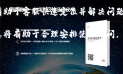   如何在Tokenim平台上添加Doge币的详细指南 /  gu